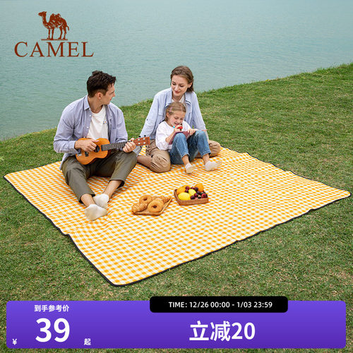 骆驼户外防潮垫防水便携郊游垫野炊地垫野餐垫帐篷垫摆摊垫子地布