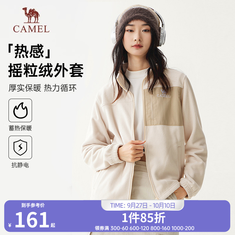 骆驼户外抓绒骆驼户外抓绒衣