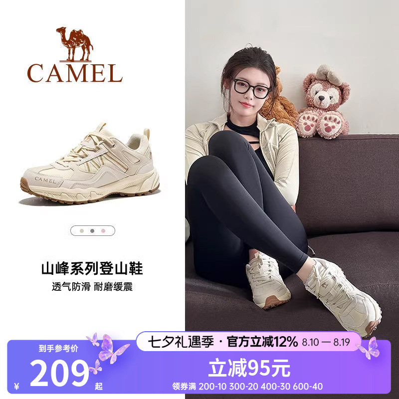 骆驼户外登山2024女鞋