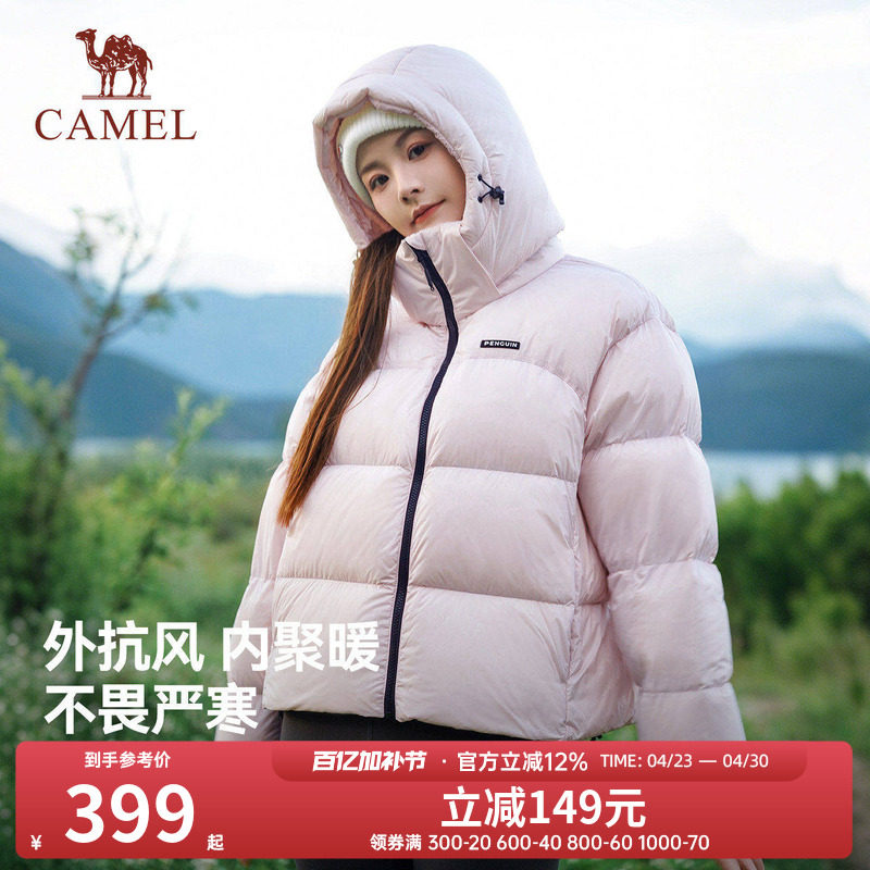 骆驼企鹅粉色羽绒服女外套冬季新款户外防风保暖轻薄好看面包服