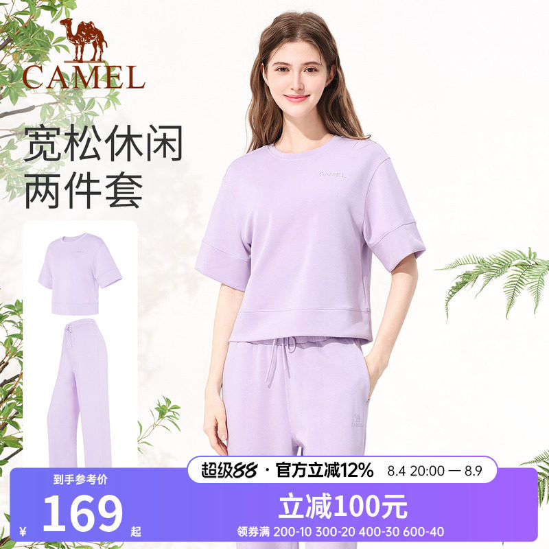 骆驼休闲套装女宽松时尚运动套装