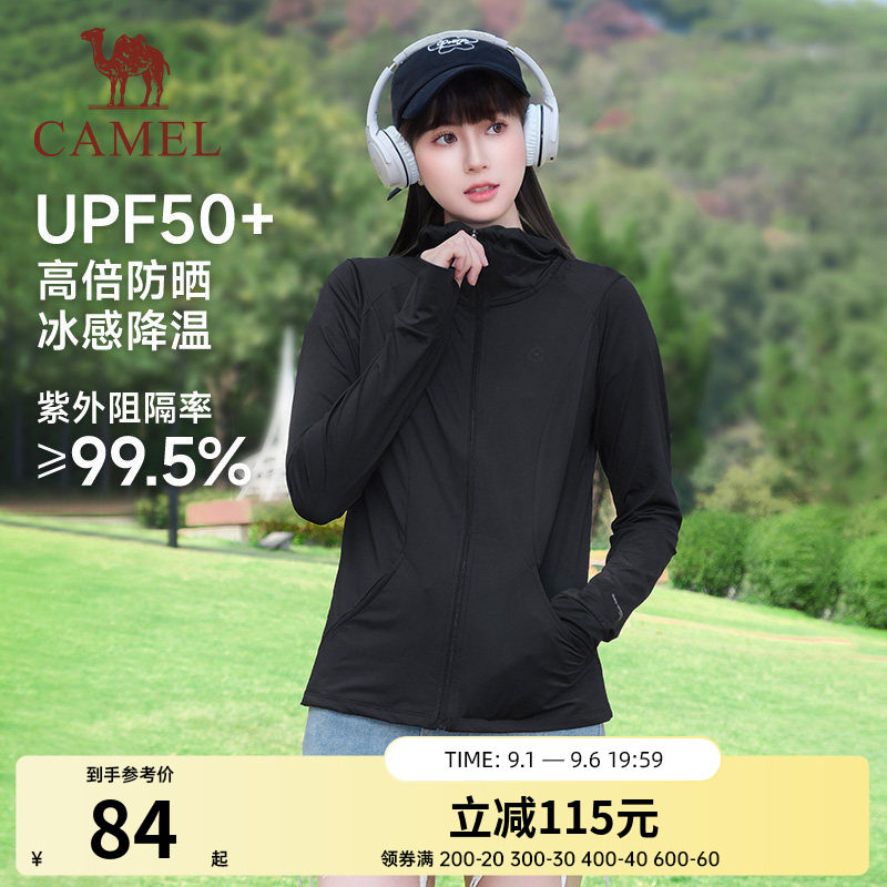 骆驼防晒衣冰丝防晒外套男士夏季连帽薄款运动服休闲上衣女图片