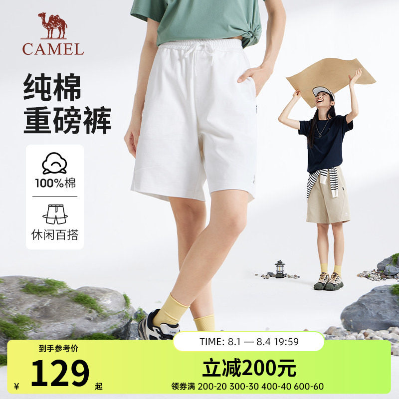 骆驼女装中性款针织短裤