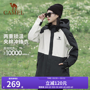 [滑雪]骆驼夹棉冲锋衣男女款外套秋冬新款棉服防风防水旅游登山服