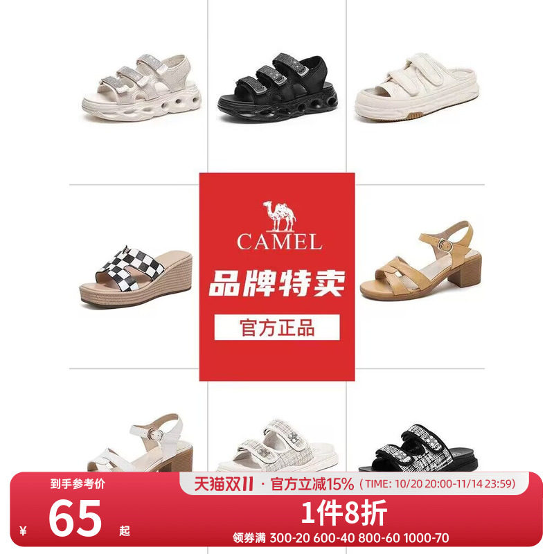 【断码清仓】骆驼女鞋凉鞋拖鞋夏季休闲粗跟厚底魔术贴百搭沙滩鞋
