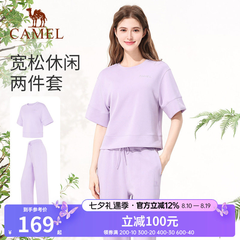 骆驼休闲套装女宽松时尚运动套装