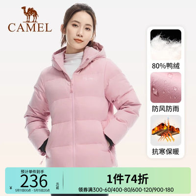 加厚保暖外套Camel/骆驼