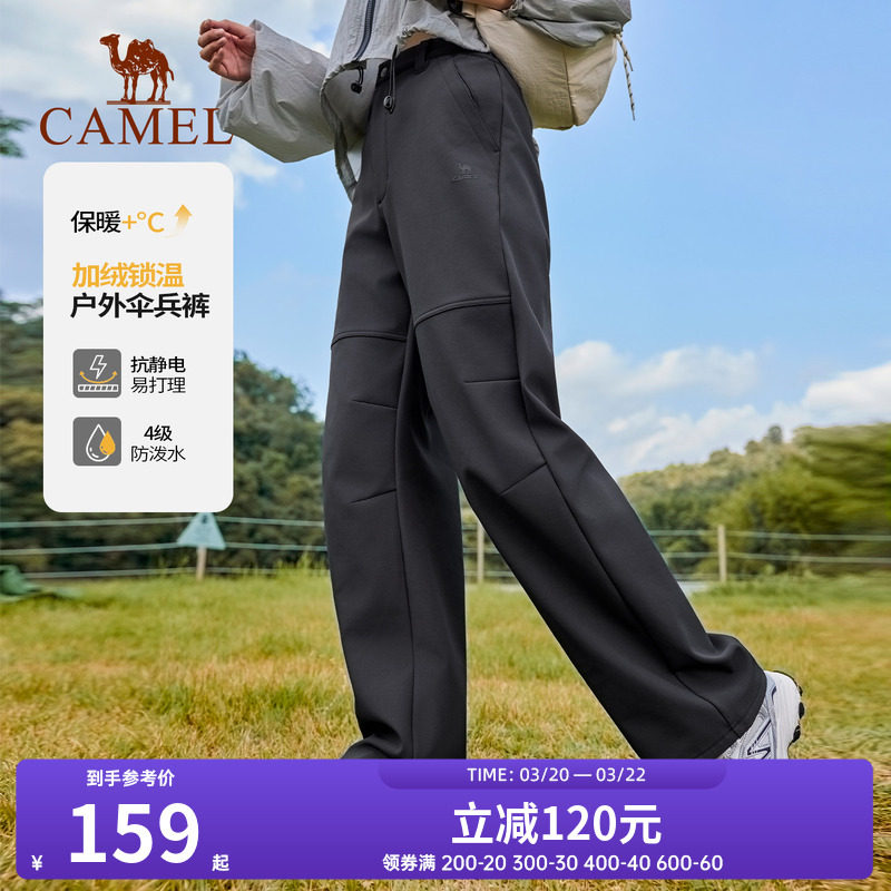 骆驼运动裤女户外伞兵裤防水防风吸湿高弹冲锋裤登山软壳裤工装裤