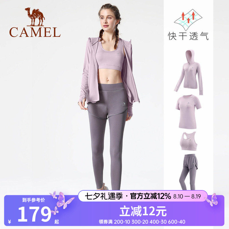 骆驼瑜伽服套装女款长袖夏季休闲运动服晨跑步服衣服健身服