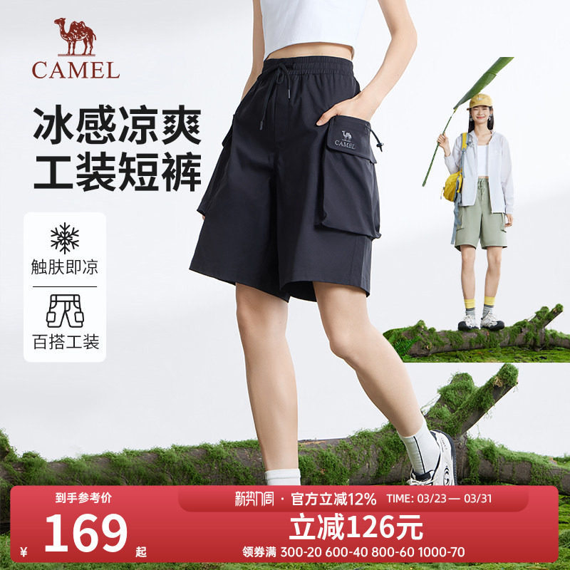 骆驼女装凉感工装短裤2026夏季新款宽松薄款弹力休闲运动五分裤男