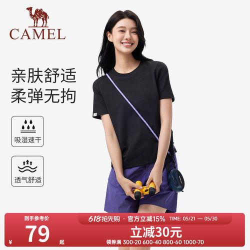 骆驼女装速干短袖t恤夏季新款薄款透气圆领外穿内搭打底休闲上衣
