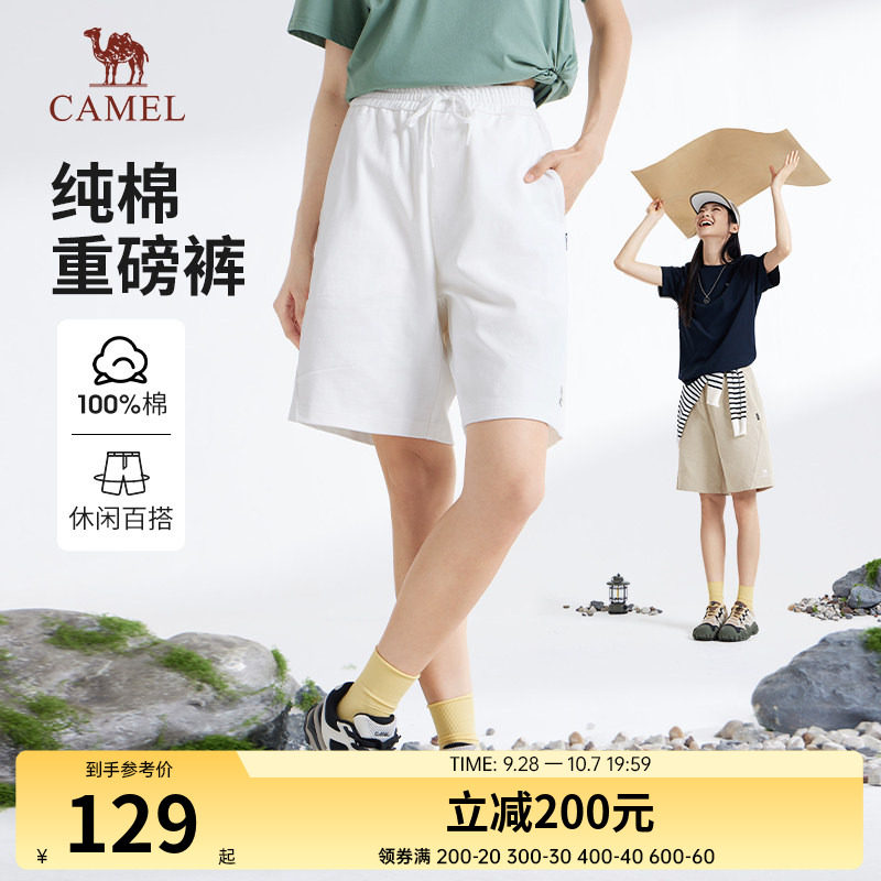 骆驼女装中性款针织短裤