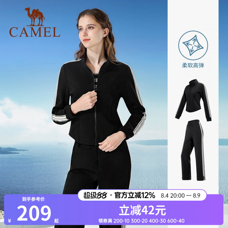 骆驼女装时尚瑜伽运动休闲两件套