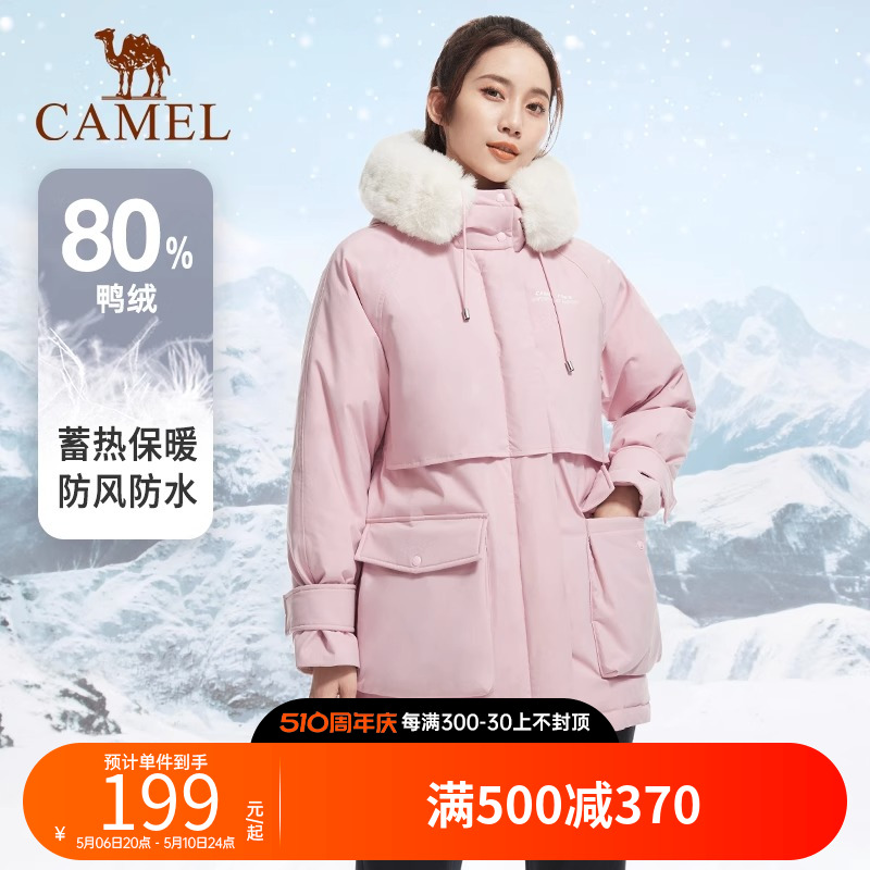 中长款运动羽绒服Camel/骆驼