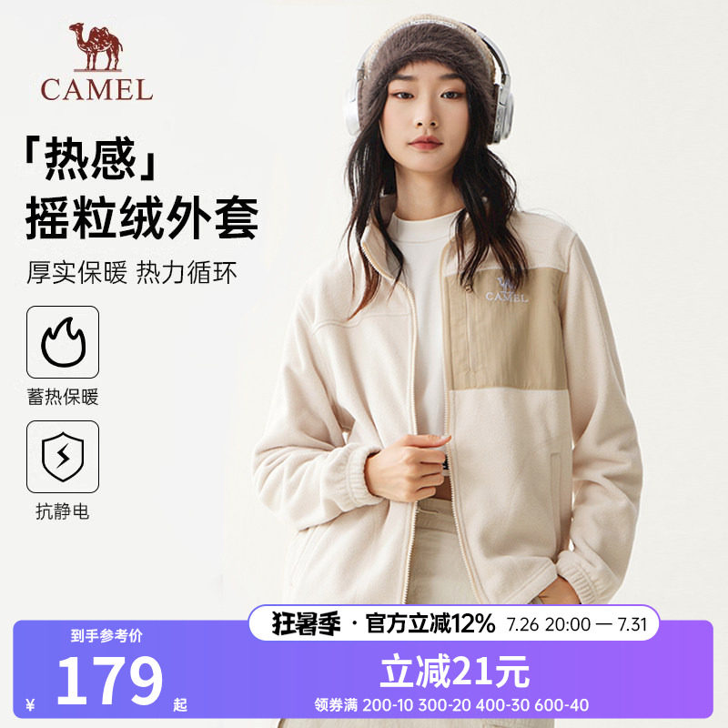骆驼户外抓绒骆驼户外抓绒衣