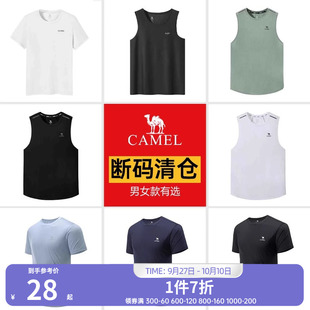 駱駝運(yùn)動服福利款 賣完不補(bǔ) 清倉搶福袋