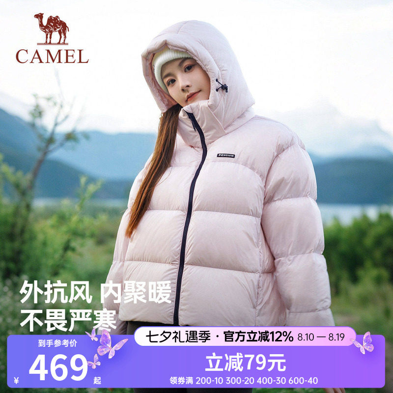 骆驼企鹅粉色羽绒服女外套冬季新款户外防风保暖轻薄好看面包服