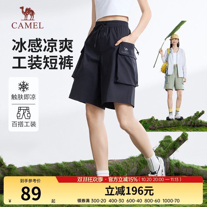 骆驼女装中性款梭织短裤