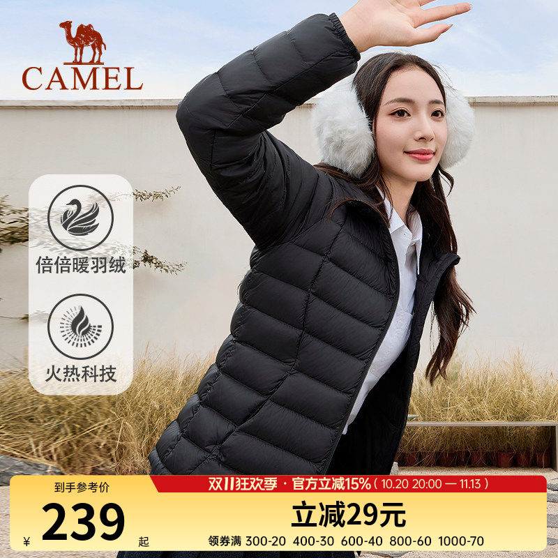 骆驼轻薄排骨羽绒服女秋冬季情侣薄款立领短款修身保暖夹克外套男