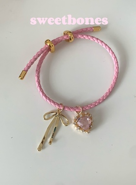 sweetbones蝴蝶结粉色爱心手绳皮绳芭蕾少女风手链