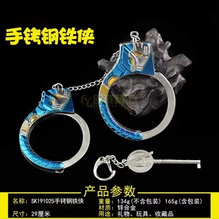 儿童玩具手铐合金加厚cos绝地求生游戏道具过家家动漫演出手扣