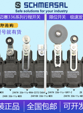 施迈赛SCHMERSRL行程限位开关Z4VH336-11z-M20/Z4V7H 336-11z-M20