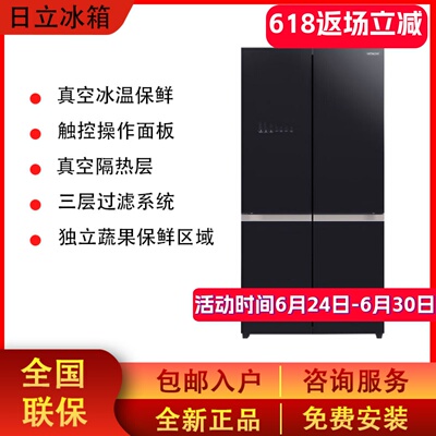 日立FBF57原装进口制冰保鲜冰箱