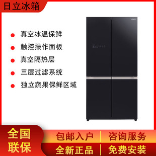 570KXC原装 Hitachi FBF570KC 进口制冰保鲜冰箱 日立