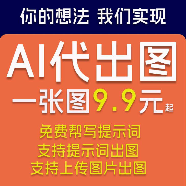 comfyui工作流ai代出图换装换场景效果图flux/kotext模型生成模特