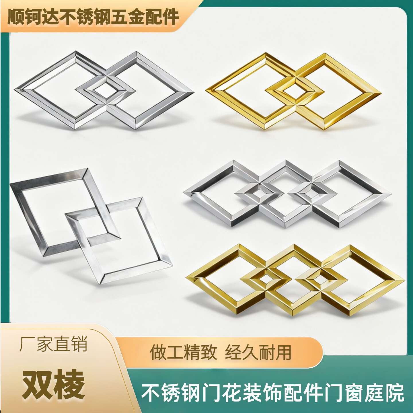 304不锈钢六角菱花阳台栏杆门窗