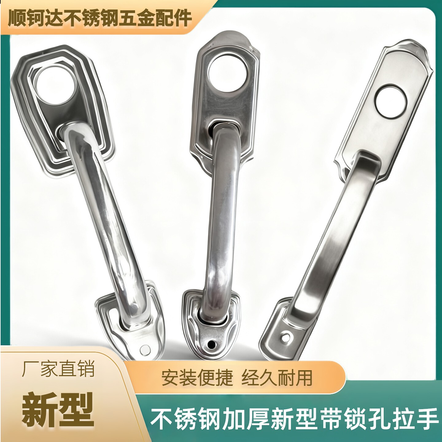 201/304不锈钢加厚新型带锁孔拉手防盗可装28/30.5mm锁芯柜门把手