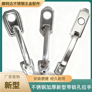 30.5mm锁芯柜门把手 201 304不锈钢加厚新型带锁孔拉手防盗可装