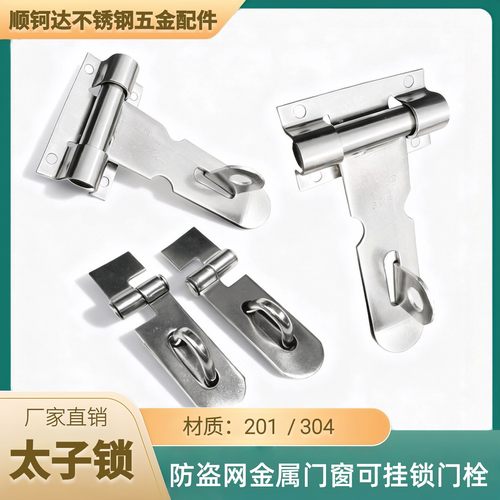 门窗佛山市金属304不锈钢防盗网