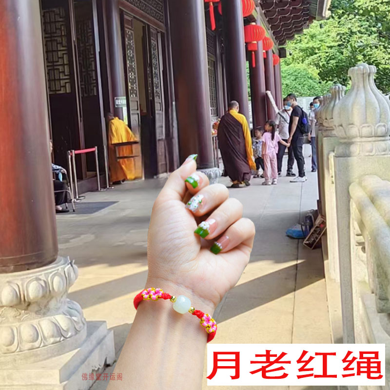 寺里直发招桃花手链正品
