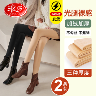 保暖棉裤 加绒加厚光腿神器裸感肉色丝袜秋裤 女外穿春秋冬款 打底裤