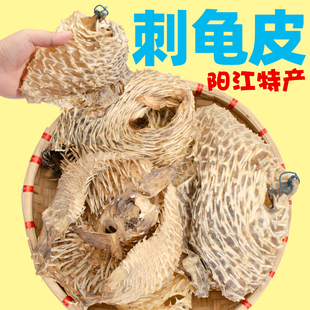 深海天然大号海刺猬高赞刺龟鱼皮海胆皮刺豚正品水产干货煲汤养胃