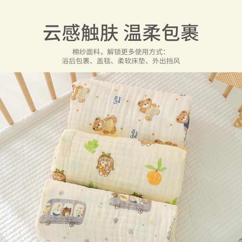 婴儿浴棉巾初儿生宝宝棉柔软新2076米色生儿童纱布吸洗澡巾包水被