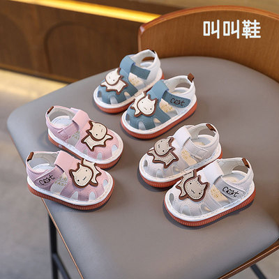 叫叫鞋男宝宝鞋子软底婴儿学步鞋0-1到3岁女童包头凉鞋防滑夏会响
