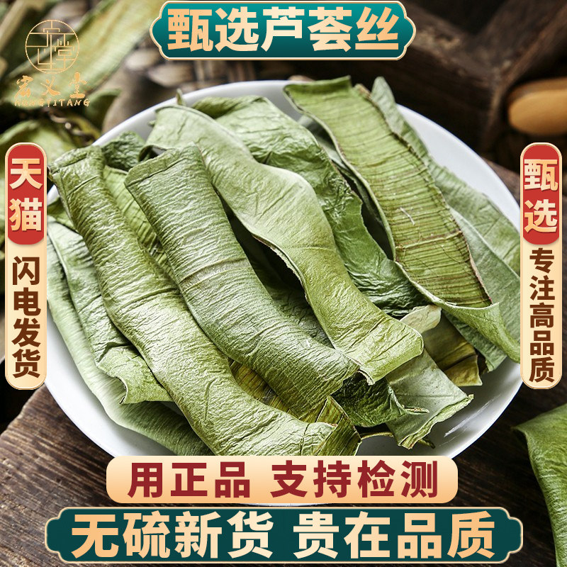 芦荟干中药材500g250g100克芦荟丝干片泡茶食用泡水喝芦荟粉正品