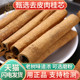 肉桂500g250g100g去皮桂心桂芯烟桂咖啡中药材肉桂粉泡茶卤肉香料