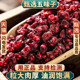 野生五味子中药材正品 旗舰店500克250g100g北五味辽五味子茶干货