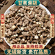 柴胡中药材500g250g100克正品 柴胡甘肃北柴胡粉藏柴胡根另售桂枝