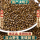 决明子500g泡茶决明子茶正品 旗舰店可炒熟决明子茶中药材另售菊花