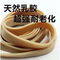 牛筋加厚乳胶捆绑带摩托车电瓶车货物弹力捆扎绳行李皮筋松紧拉绳