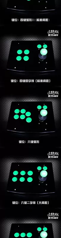 Không chậm trễ rocker Tay phải rocker tay rocker King of Fighter arcade phím điều khiển trò chơi rocker máy tính usb xử lý - Cần điều khiển