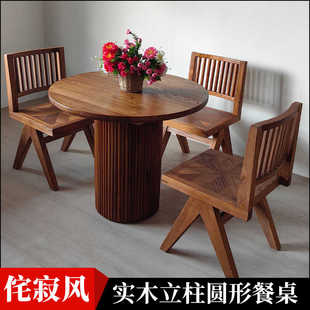 老榆木中古诧寂风设计师实木民宿家用商务洽谈餐桌茶桌咖啡桌