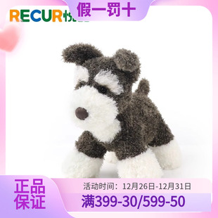 RECUR萨德雪纳瑞小狗毛绒玩具快乐小狗可爱陪伴玩偶娃娃公仔礼物