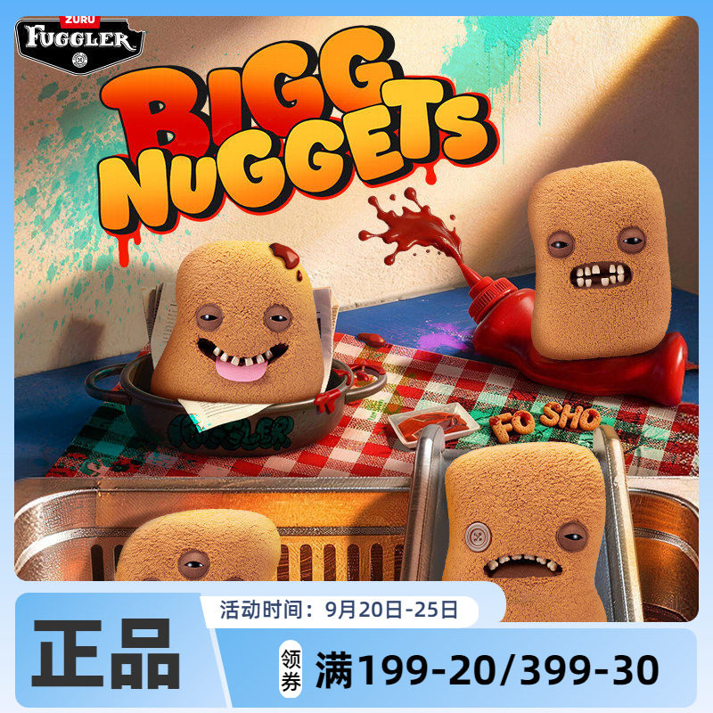 Fuggler官方正版萌牙怪兽之丑萌鸡无霸系列丑萌搞怪潮玩公仔玩偶