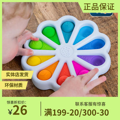 Fatbrain智库泡泡乐婴幼儿彩虹按按乐按压板0-1岁益智解压玩具