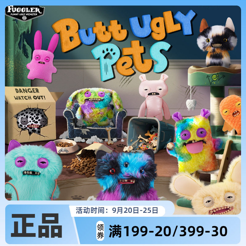 Fuggler官方正版萌牙怪兽宠物系列毛绒玩偶丑萌搞怪潮玩公仔玩具
